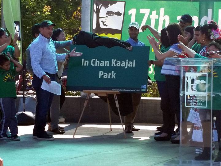 File:New-Park-name-unveiling 20170623 163657.jpg