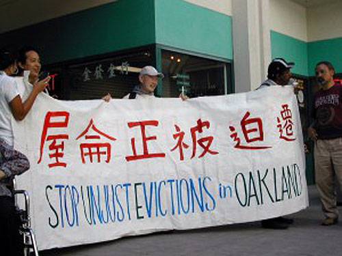 Stop unjust evictions in Oakland.jpg