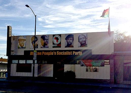 File:Uhuru House East Oakland 2015.jpg