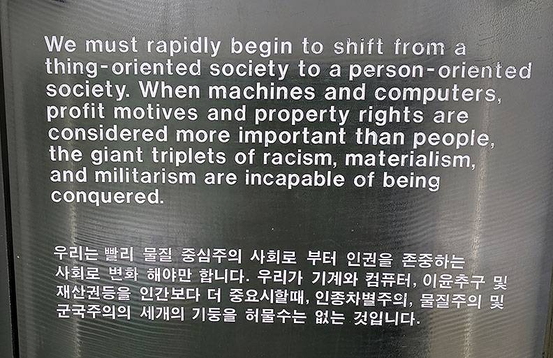 File:MLK-quote 175334.jpg