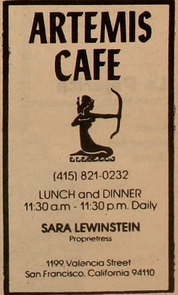 File:Artemis-cafe-ad-july-1986-NoMN.jpg